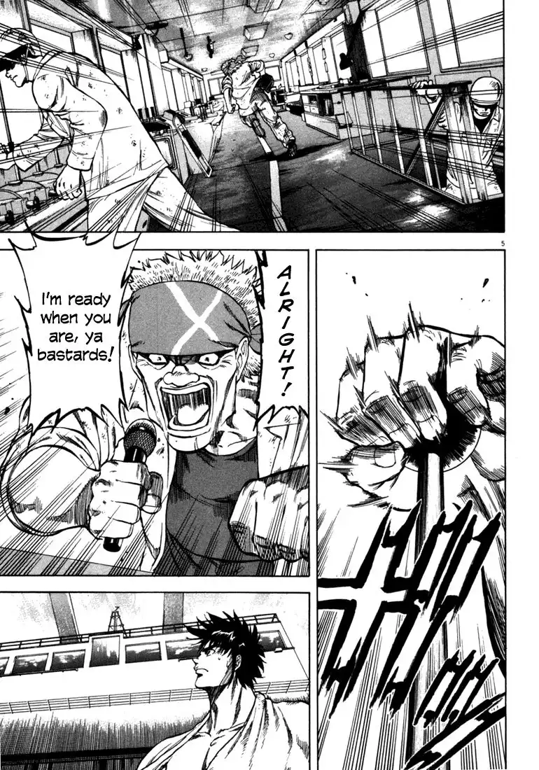 Waga Na wa Umishi Chapter 24 5